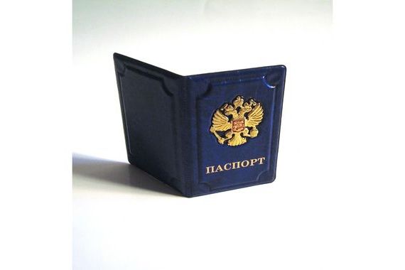прописка в Краснознаменске